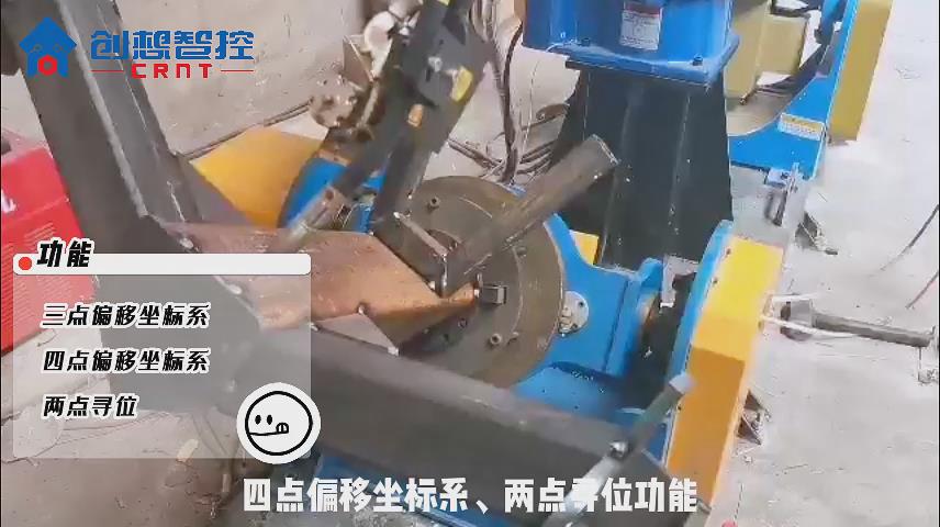 創(chuàng)想焊縫跟蹤系統(tǒng)適配藦卡機器人進行自動化焊接的應用